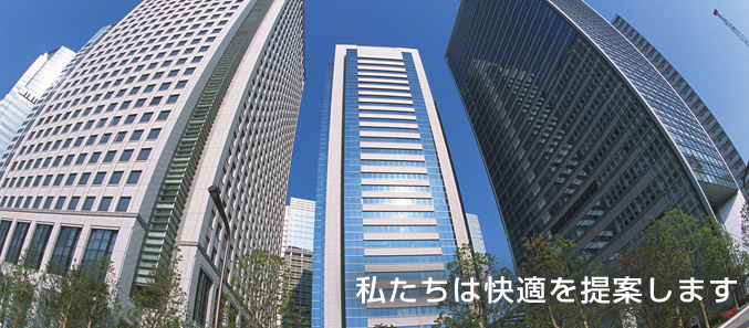 マンションの事なら何でもわかる「マンションライブラリー」